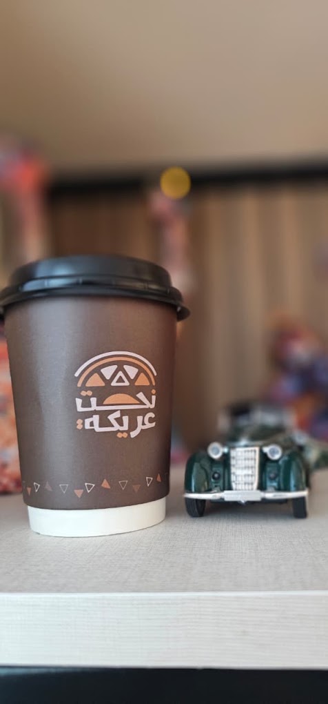 Saudi Coffee